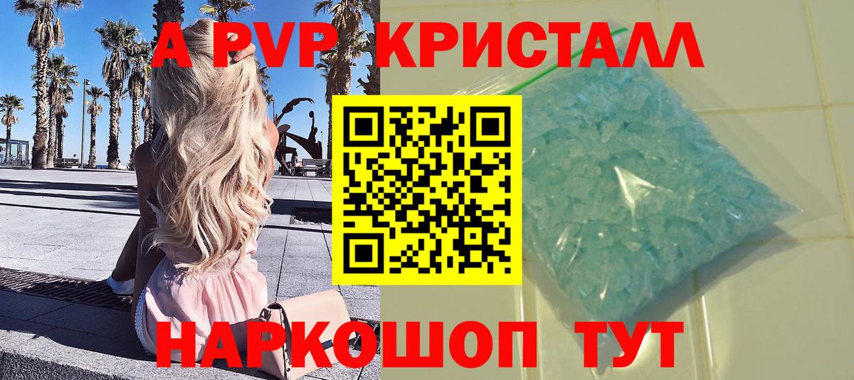 APVP мука Лениногорск