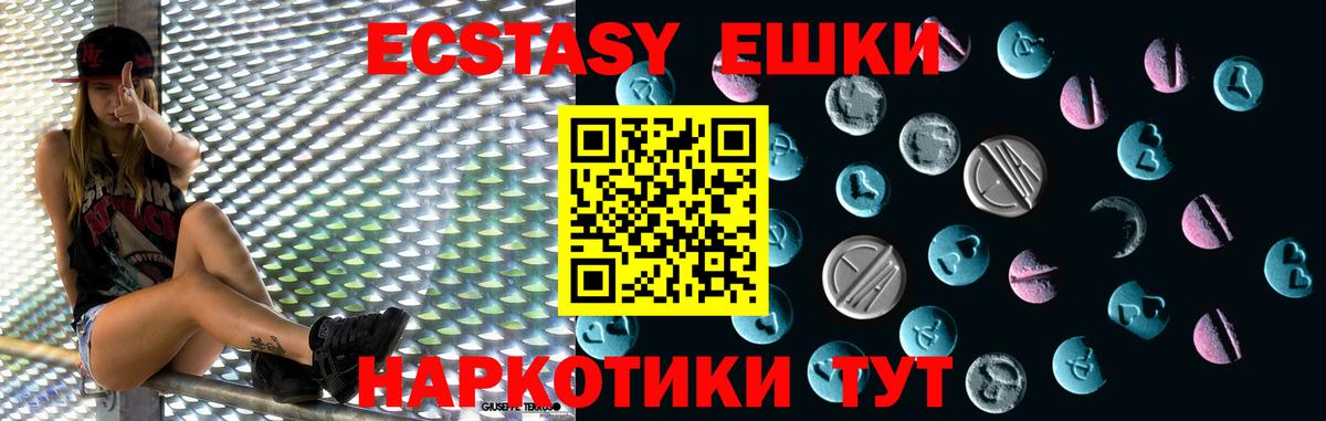 Лениногорск  это какой сайт    онион  ЭКСТАЗИ XTC  Вход с VPN  Экстази  ЭКСТАЗИ louis Vuitton 