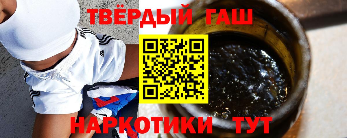 Бошки Шишки  Лениногорск  Вход с VPN  МДМА  Alpha PVP СК кристаллы  ГАШИШ  Меф МЯУ МЯУ кристаллы  Кокаин 