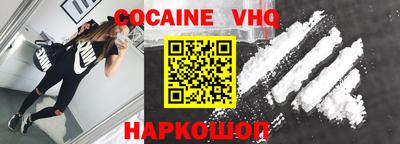 гашик Вышний Волочёк