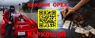 бутик Гулькевичи