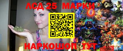 каннабис Вязьма