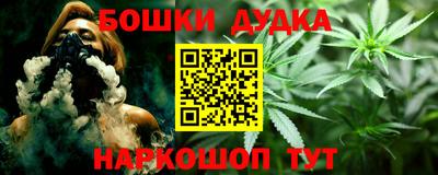каннабис Вязьма
