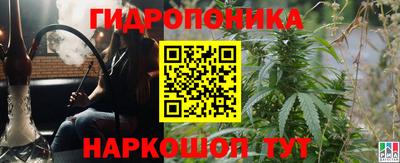 каннабис Вязьма