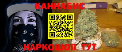 кокс Гудермес