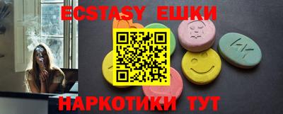 гашик Вышний Волочёк