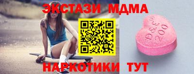 бутик Гулькевичи