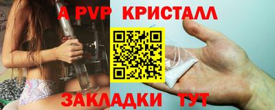 гашик Вышний Волочёк