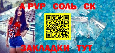 каннабис Вязьма