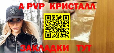 герыч Вязники