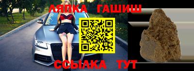 каннабис Вязьма