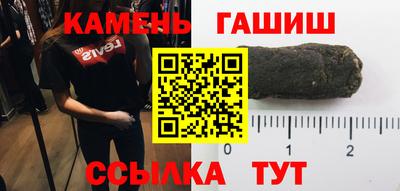 бутик Гулькевичи