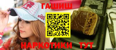 бутик Гулькевичи