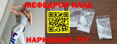 каннабис Вязьма