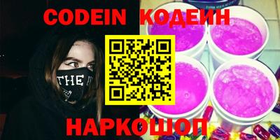 кокаин колумбия Гуково