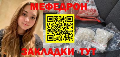 каннабис Вязьма