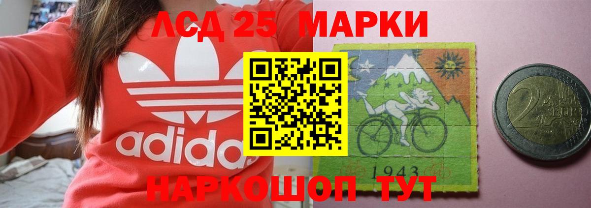Лениногорск  LSD-25 экстази ecstasy  Вход с VPN  ЛСД экстази кислота 