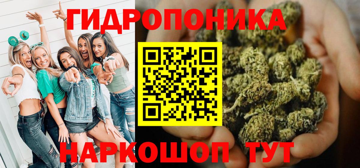 Шишки марихуана тримм Лениногорск